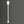 18” Plastic Mixing Spoon
